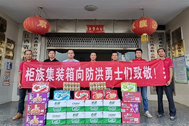 防洪搶險(xiǎn)，守護(hù)家園，奉獻(xiàn)愛(ài)心，柜族集裝箱在行動(dòng)